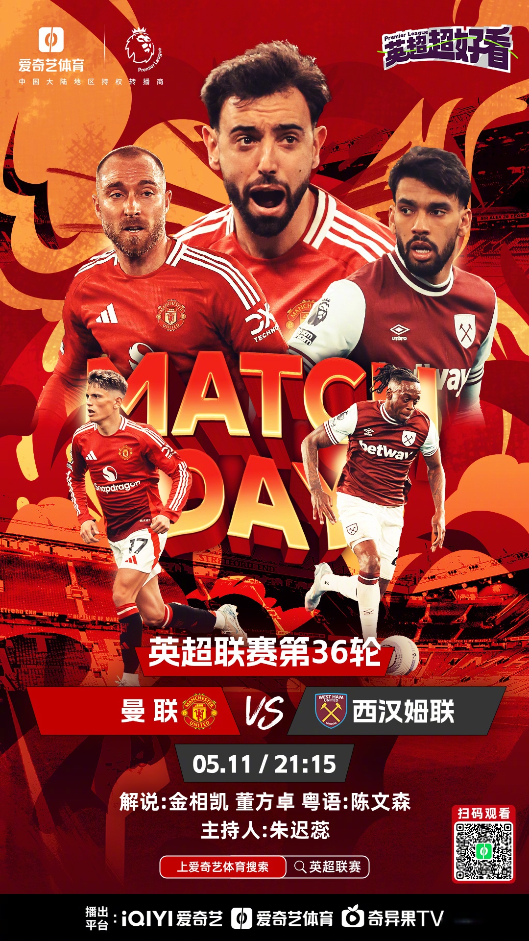 阿森纳训练开放日,冲刺阶段绝杀压哨引欢呼,英超在即,细节决定成败的简单介绍 阿森纳训练开放日,冲刺阶段绝杀压哨引欢呼,英超在即,细节决定成败的简单介绍